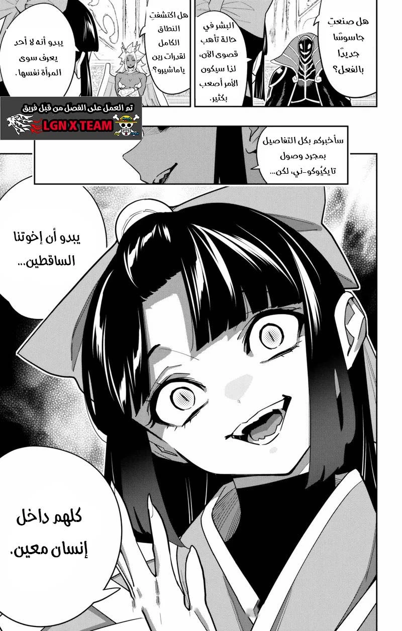 Chapter Image 20